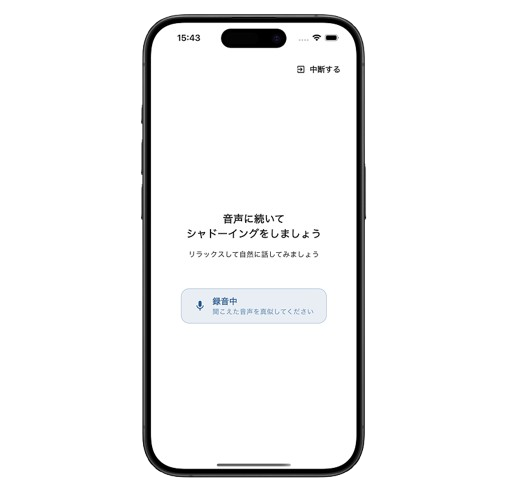 シャドトラSTEP5-1
